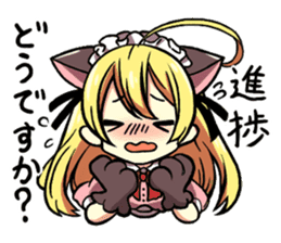 How is the going!? sticker #675826