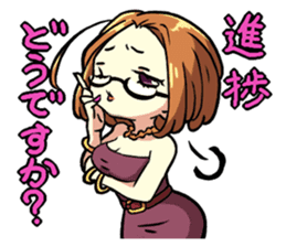 How is the going!? sticker #675827