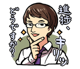 How is the going!? sticker #675829