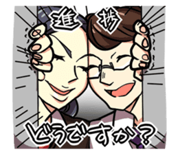 How is the going!? sticker #675830