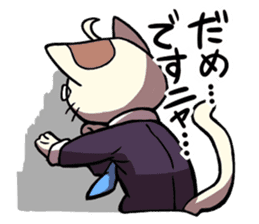 How is the going!? sticker #675834