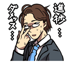 How is the going!? sticker #675835