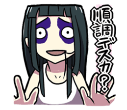 How is the going!? sticker #675836