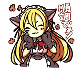 How is the going!? sticker #675837