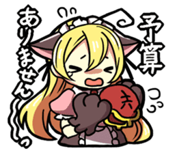 How is the going!? sticker #675847