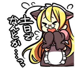 How is the going!? sticker #675854