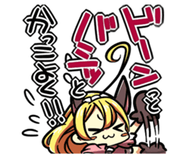 How is the going!? sticker #675855