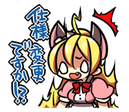 How is the going!? sticker #675858