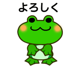 bean size frog is charming daily life sticker #676066