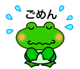 bean size frog is charming daily life sticker #676067
