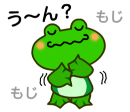 bean size frog is charming daily life sticker #676077
