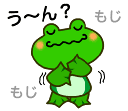 bean size frog is charming daily life sticker #676077