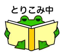 bean size frog is charming daily life sticker #676079