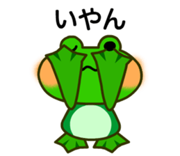 bean size frog is charming daily life sticker #676080