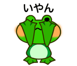 bean size frog is charming daily life sticker #676080