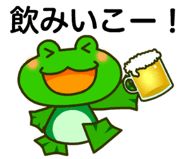 bean size frog is charming daily life sticker #676081