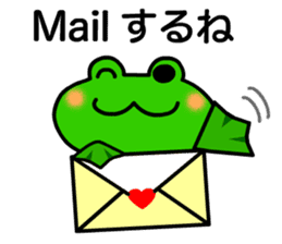 bean size frog is charming daily life sticker #676086