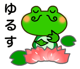 bean size frog is charming daily life sticker #676088