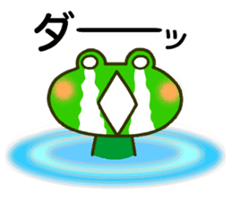 bean size frog is charming daily life sticker #676093