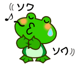 bean size frog is charming daily life sticker #676102