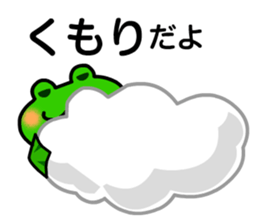 bean size frog is charming daily life sticker #676103