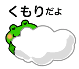 bean size frog is charming daily life sticker #676103