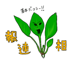 vegetable stamp ! sticker #676135