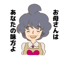 the strange world and Lewis sticker #676261