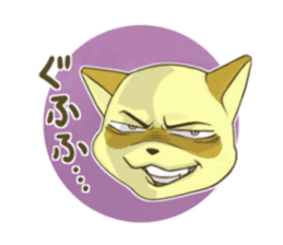 White Raccoon dog Sticker sticker #676413