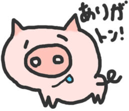 Lovely Pig sticker #676471