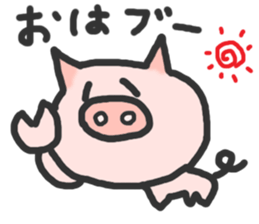 Lovely Pig sticker #676474