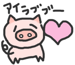 Lovely Pig sticker #676480