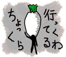 Radish's melancholy vegetables sticker #676703
