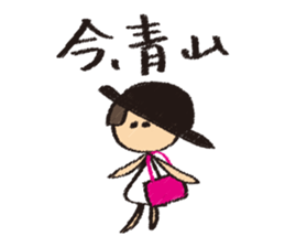 Let's stroll in Tokyo sticker #676829