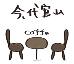 Let's stroll in Tokyo sticker #676830