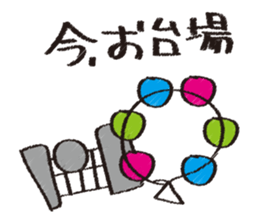 Let's stroll in Tokyo sticker #676831