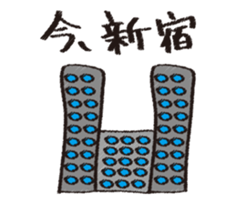 Let's stroll in Tokyo sticker #676833