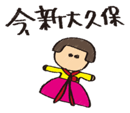 Let's stroll in Tokyo sticker #676834