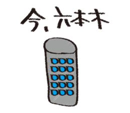 Let's stroll in Tokyo sticker #676837