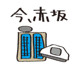 Let's stroll in Tokyo sticker #676838