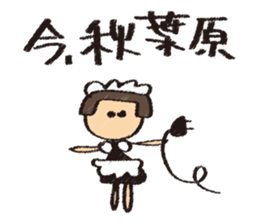 Let's stroll in Tokyo sticker #676841