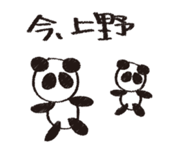 Let's stroll in Tokyo sticker #676847