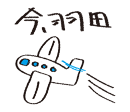 Let's stroll in Tokyo sticker #676853