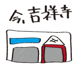 Let's stroll in Tokyo sticker #676855