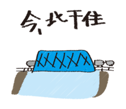 Let's stroll in Tokyo sticker #676857