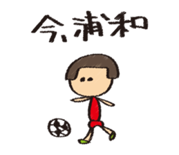 Let's stroll in Tokyo sticker #676859