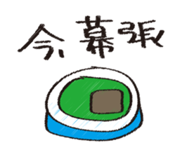 Let's stroll in Tokyo sticker #676860