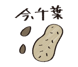 Let's stroll in Tokyo sticker #676862