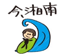 Let's stroll in Tokyo sticker #676864