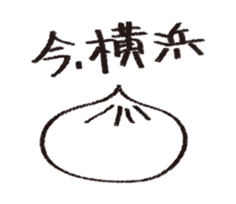 Let's stroll in Tokyo sticker #676865